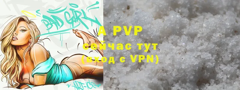 как найти наркотики  Инза  A PVP СК КРИС 