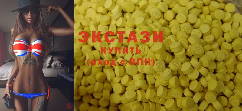 mega зеркало  Инза  ЭКСТАЗИ 300 mg 