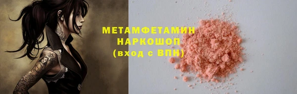 mdma Верея